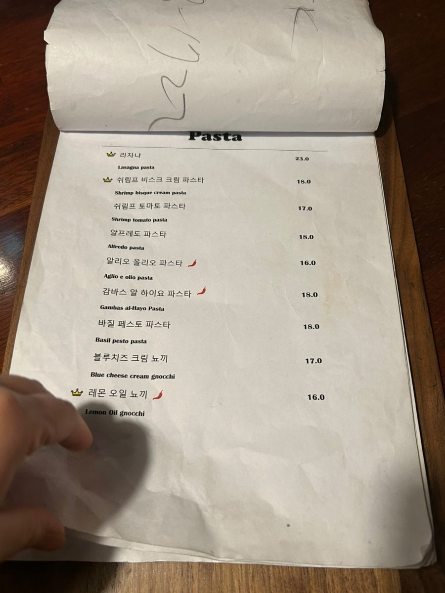 삐아또 사진 4