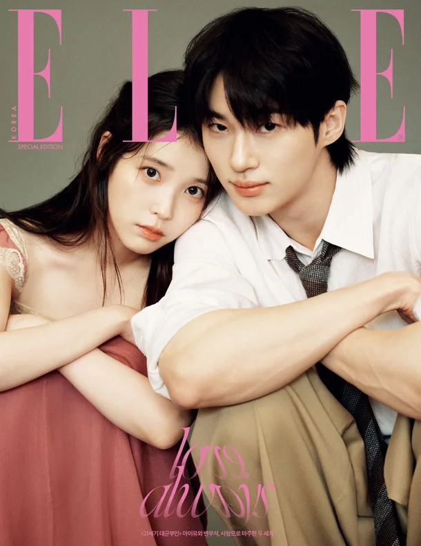  "진짜 결혼인 줄" 아이유·변우석 웨딩 화보 6종 풀렸다…'21세기 대군부인' 첫방 D-8