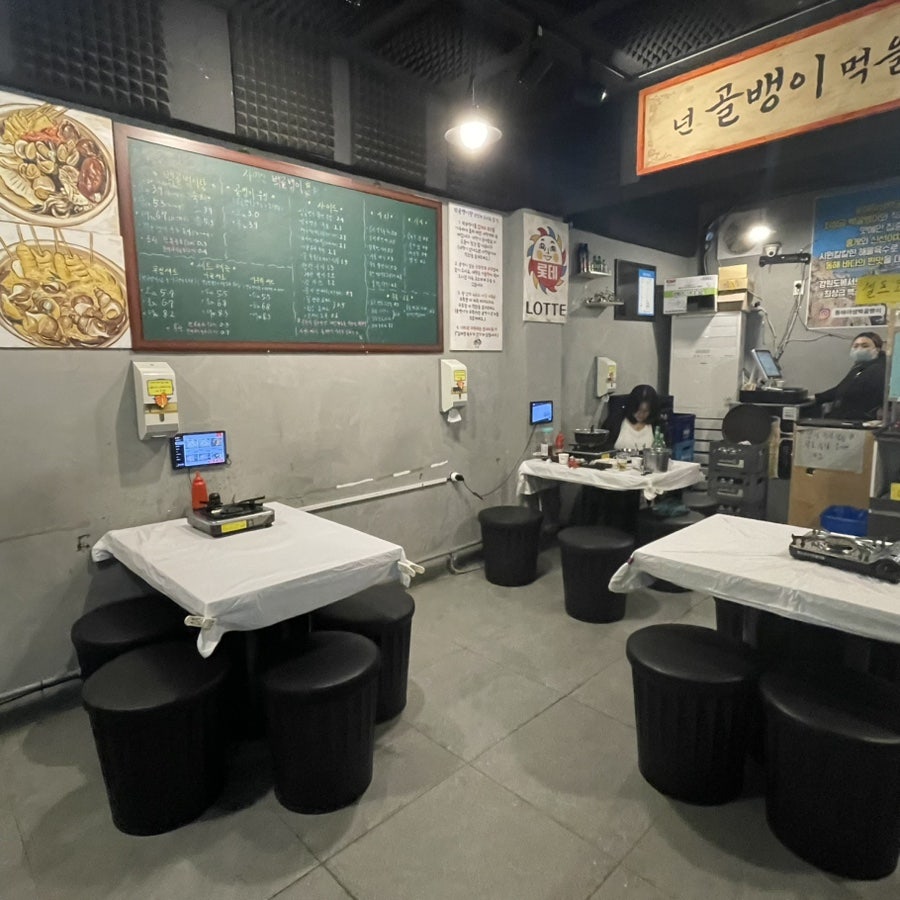 동해야생백골뱅이 연수점 사진 2