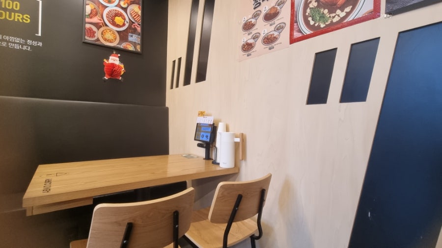 아비꼬 상봉점 사진 4
