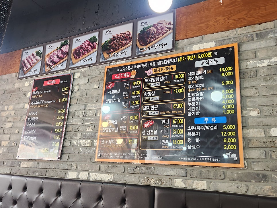 원천수제갈비 사진 3