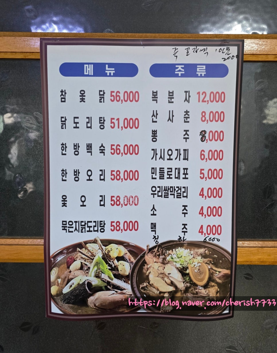 엄집 사진 3