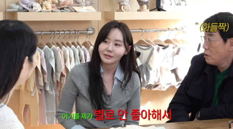 손주 바라는 아빠 이경규 vs. 딩크 고민 딸 이예림, 나중에 후회할까 봐