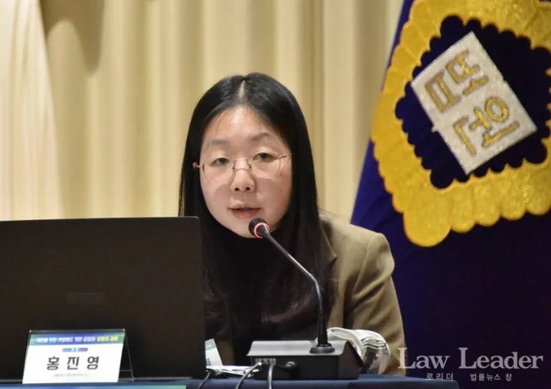 판사 출신 홍진영 교수