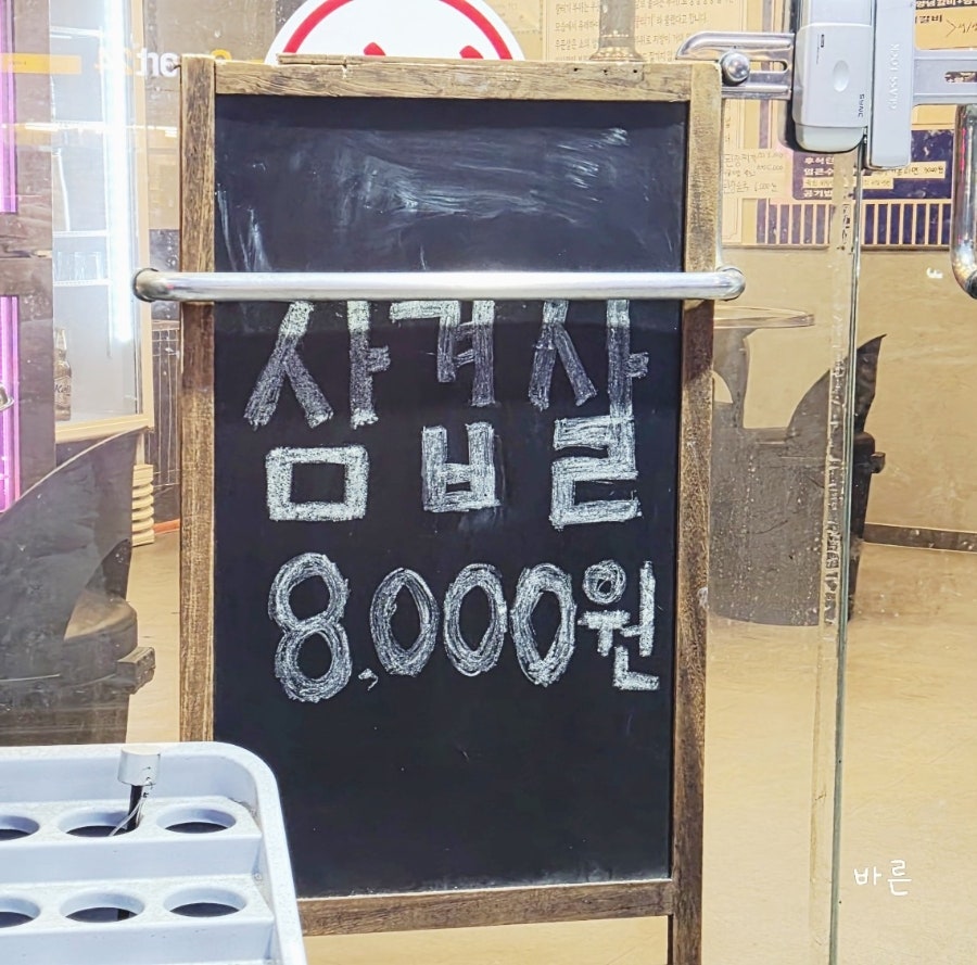 해운대연탄생갈비 방어점 사진 3