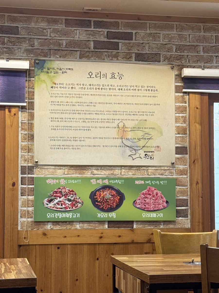 원터가든 사진 5