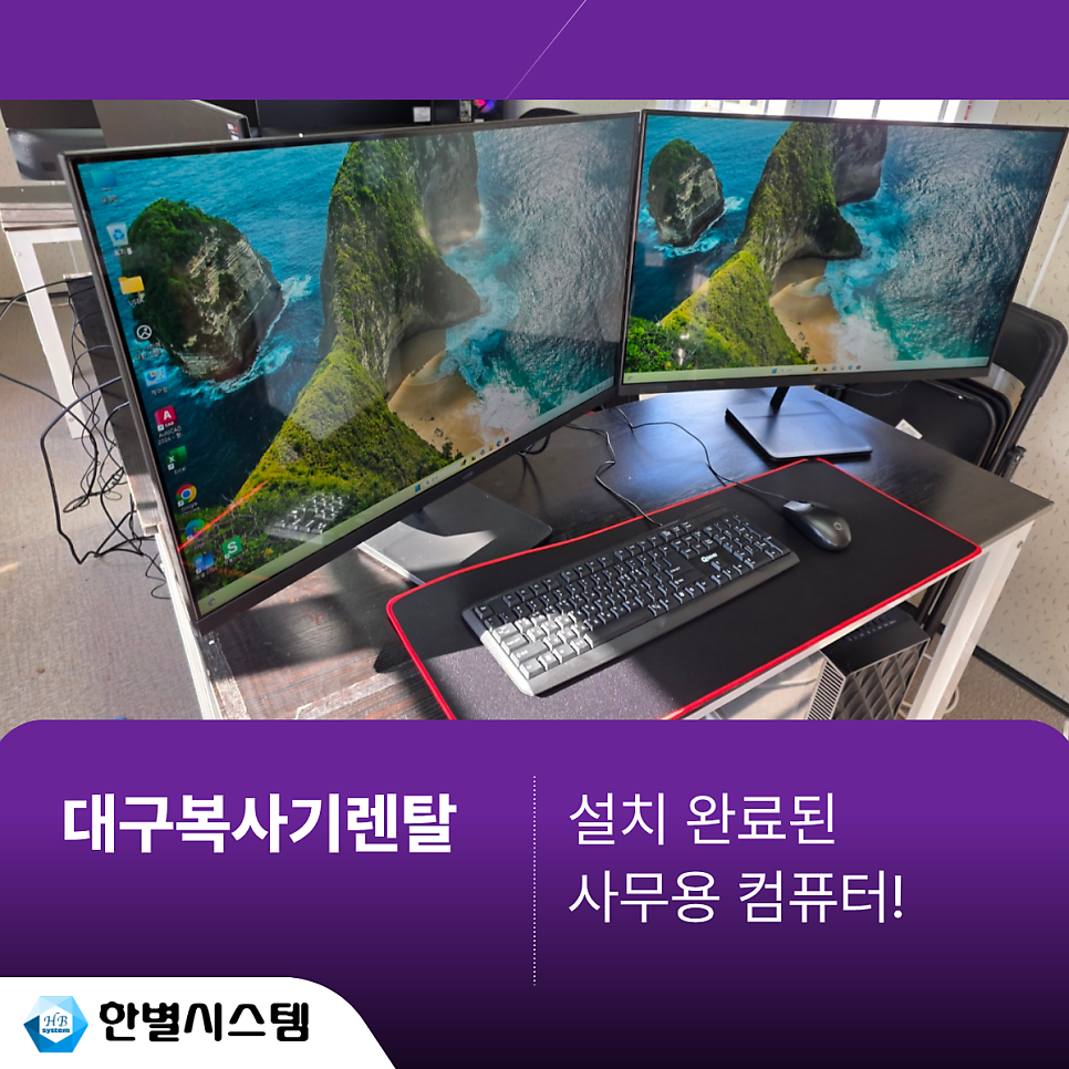 대구복사기렌탈 복합기 임대 PC 컴퓨터 단기 사무실 설치 후기 현장 사진 5