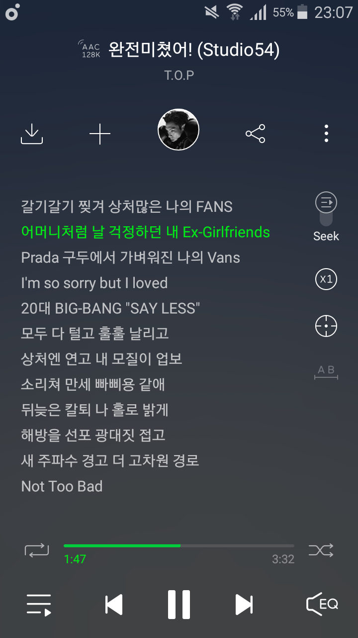 들으면 빅뱅팬들 오만 생각 나게 한다는 260403 탑 신곡 완전미쳤어 가사(에 불필요한 개인적 ....