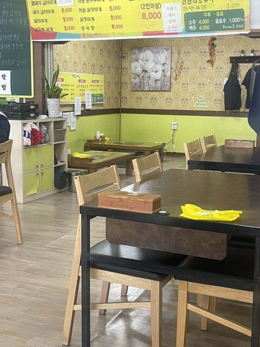 행운기사님식당 사진 2