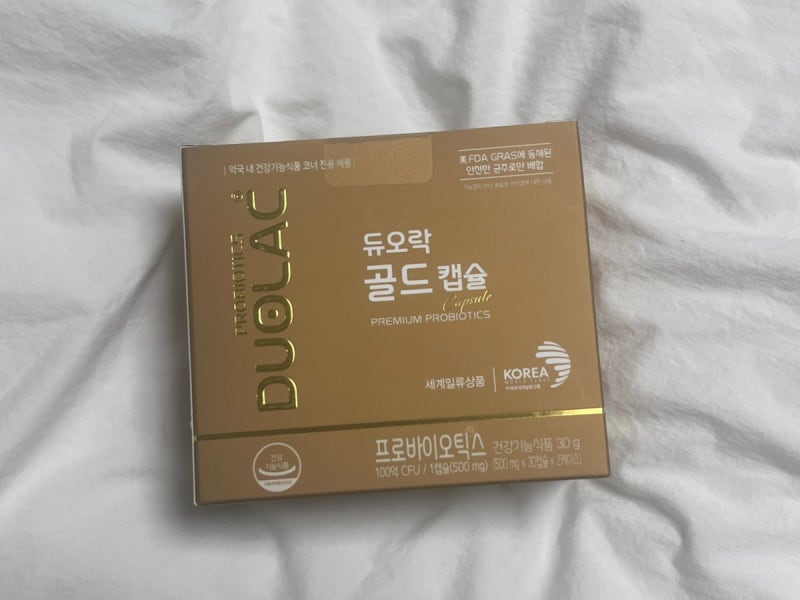 약국 유산균 듀오락 골드 캡슐, 2달 먹고 느낀 솔직 변화
