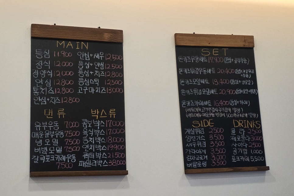 카츠백 부천원종점 사진 4