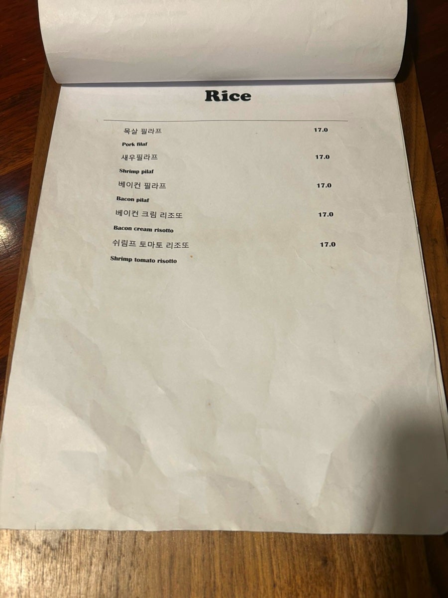 삐아또 사진 6