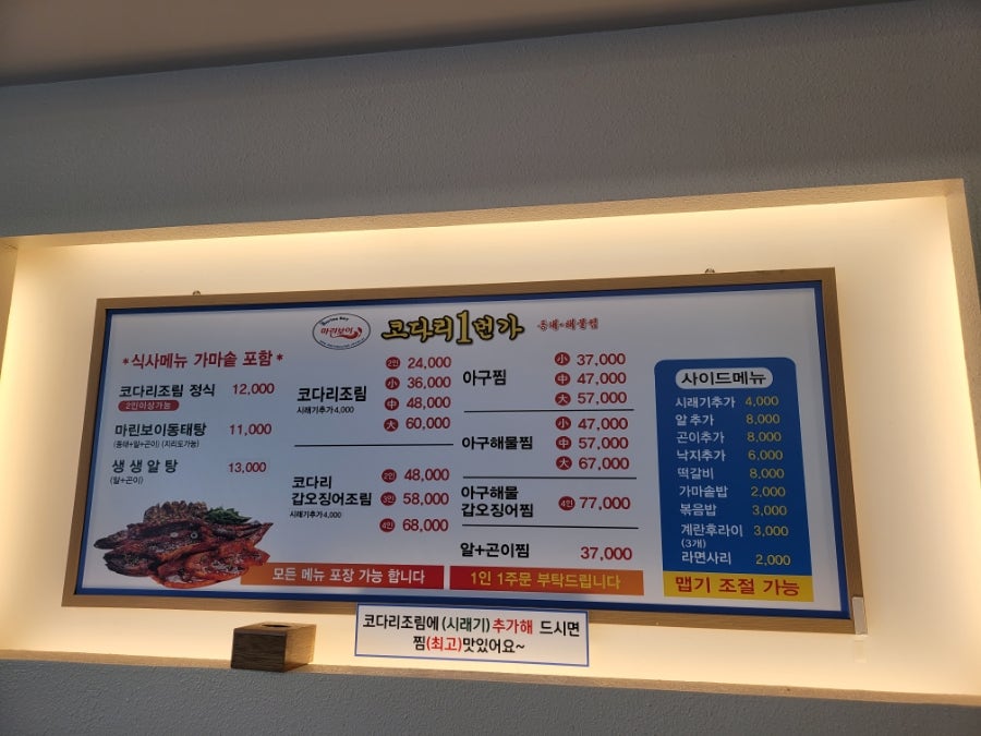 마린보이 사진 1
