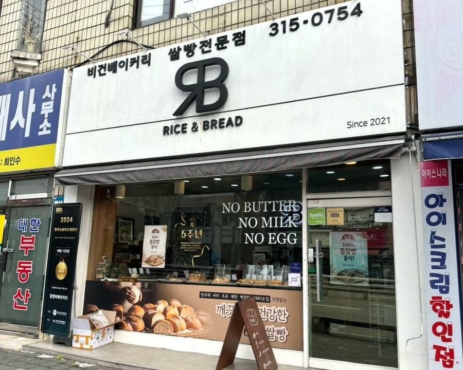 알앤비 사진 2