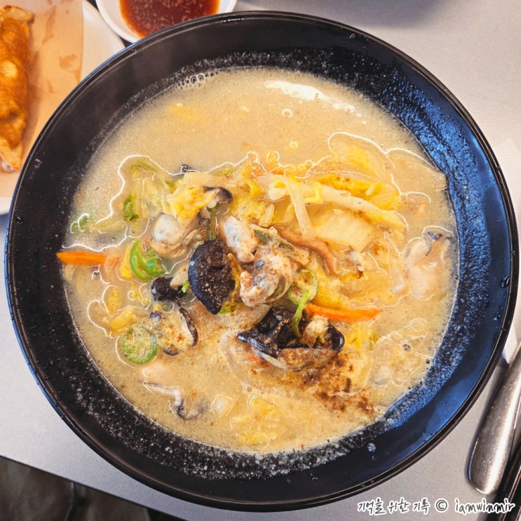  신림동 굴짬뽕 홍콩반점0410