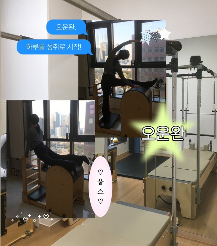  대구중구필라테스 중앙로역 1분 키튼필라테스 1:1 체형교정 다녀온 후기