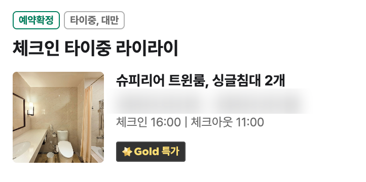 라이라이 사진 2