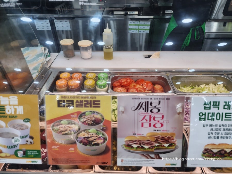 써브웨이 봉은사역점 사진 4