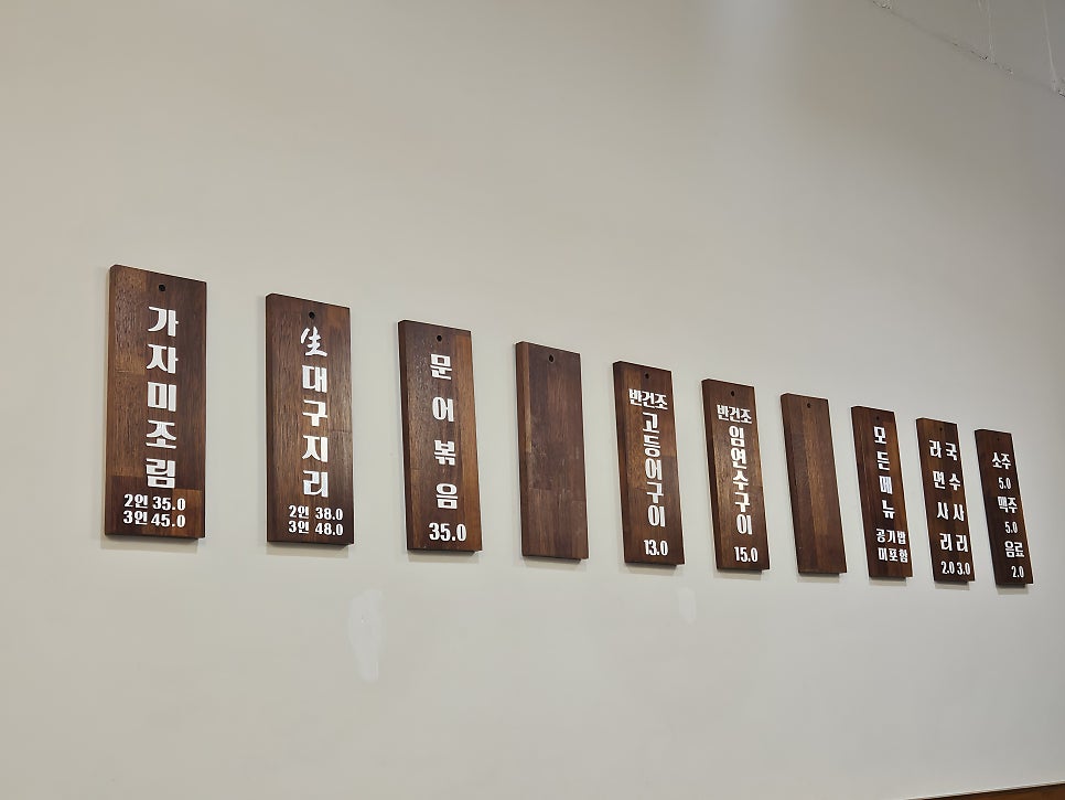 속초 어향소방울 사진 3