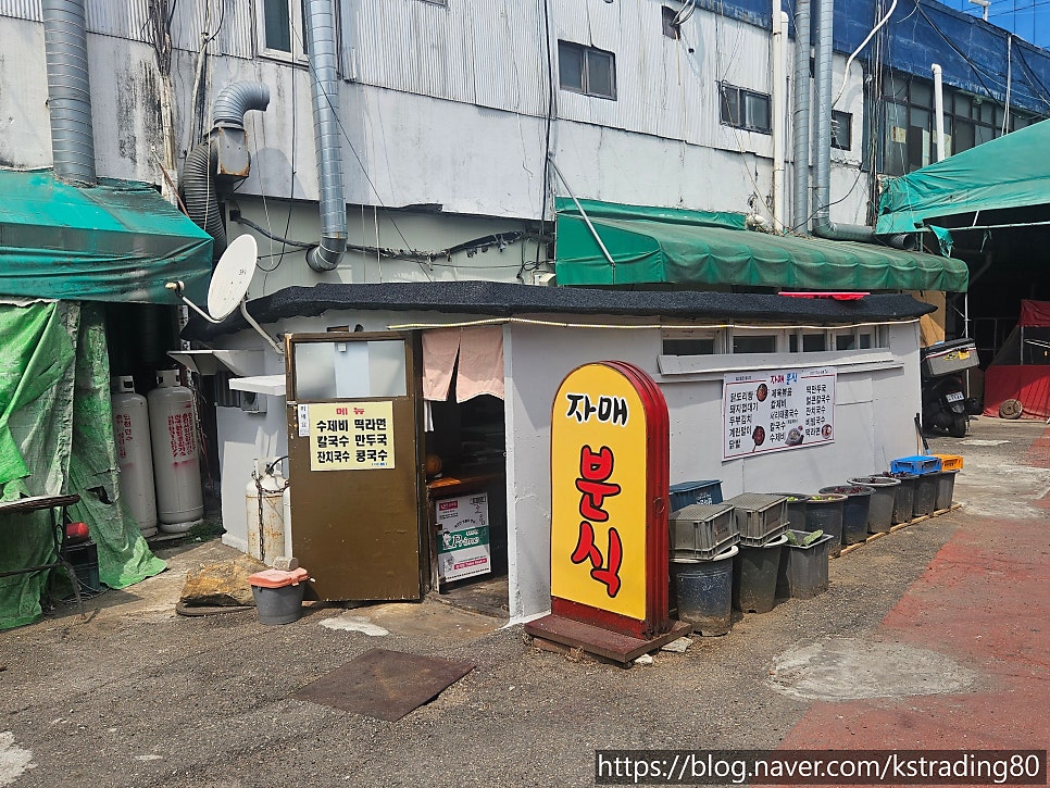 자매분식 사진 3