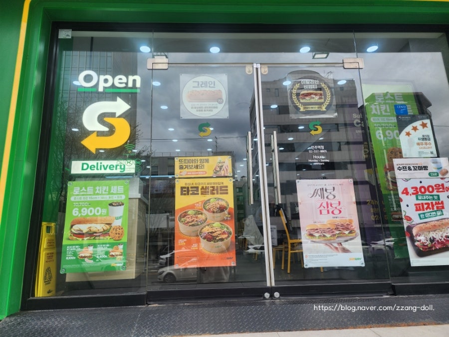 써브웨이 봉은사역점 사진 2
