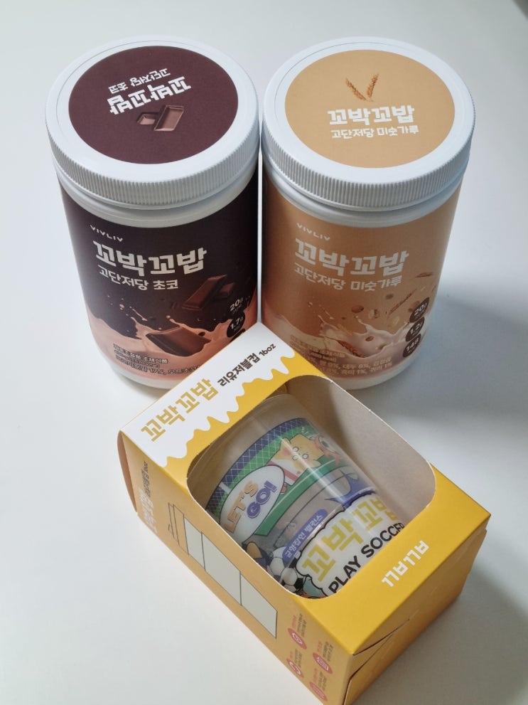  꼬박꼬밥 챙겨먹는 한끼 쉐이크 고단저당 초코 / 고단저당 미숫가루 맛 후기