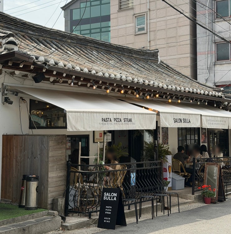  서순라길 맛집 '살롱순라' 한옥에서 즐기는 스테이크 리조또와 파스타 후기!!
