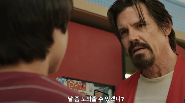  영화 레이버 데이 결말 OTT 넷플릭스에 볼 수 있는 책 원작 영화