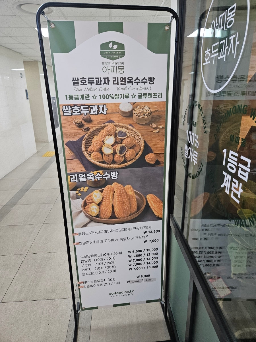 아띠몽 사진 4