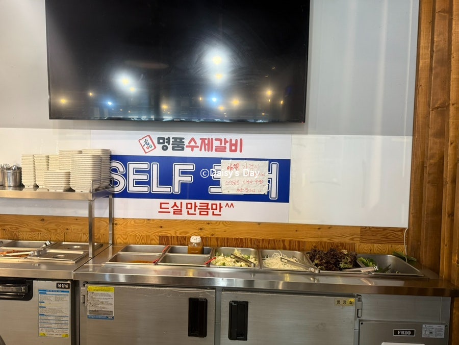 명품수제갈비 사진 4