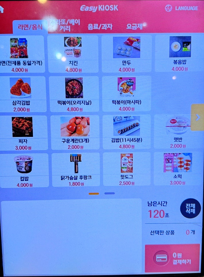 카툰플러스 만화카페 24H (구 놀숲플러스) 사진 3