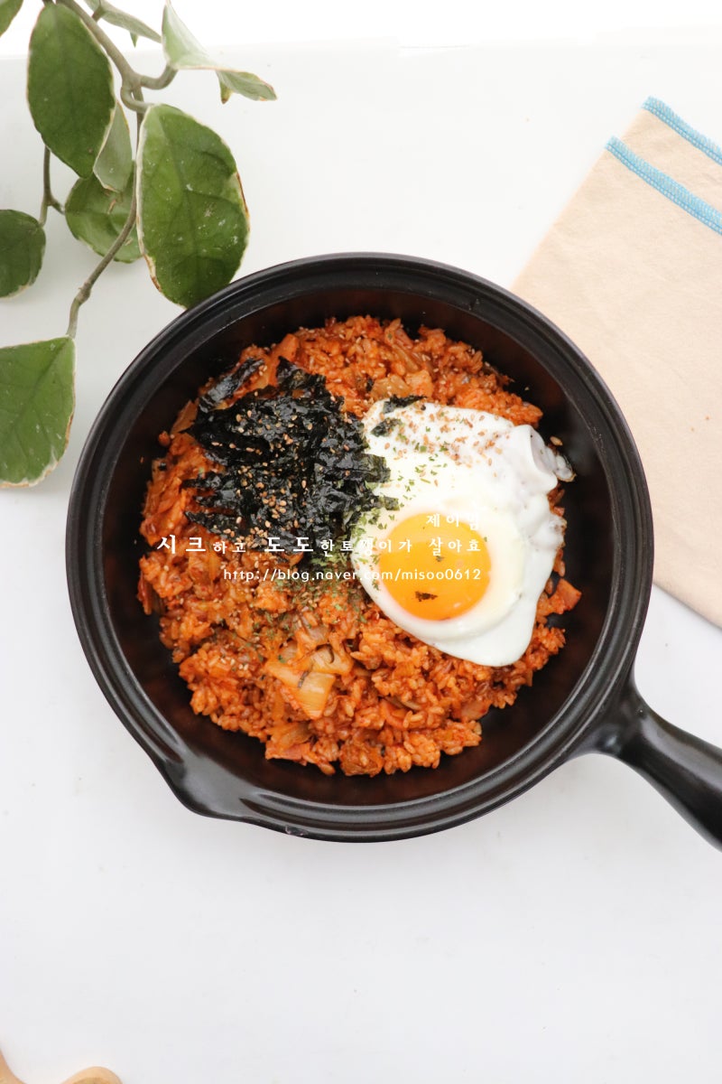 김치볶음밥 레시피 만들기 베이컨김치볶음밥 만드는 법