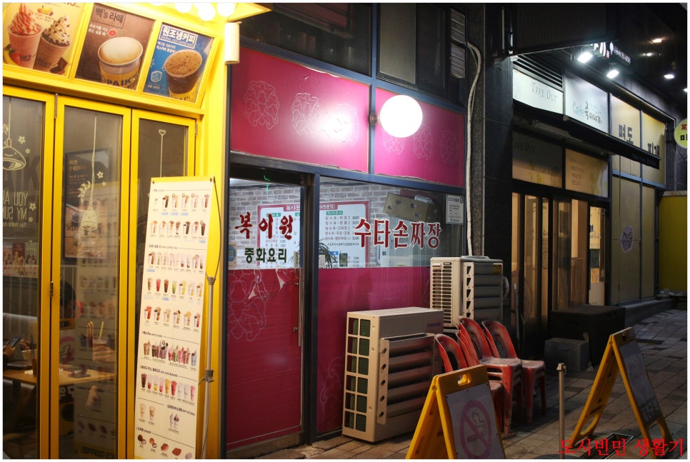 복이원 사진 1