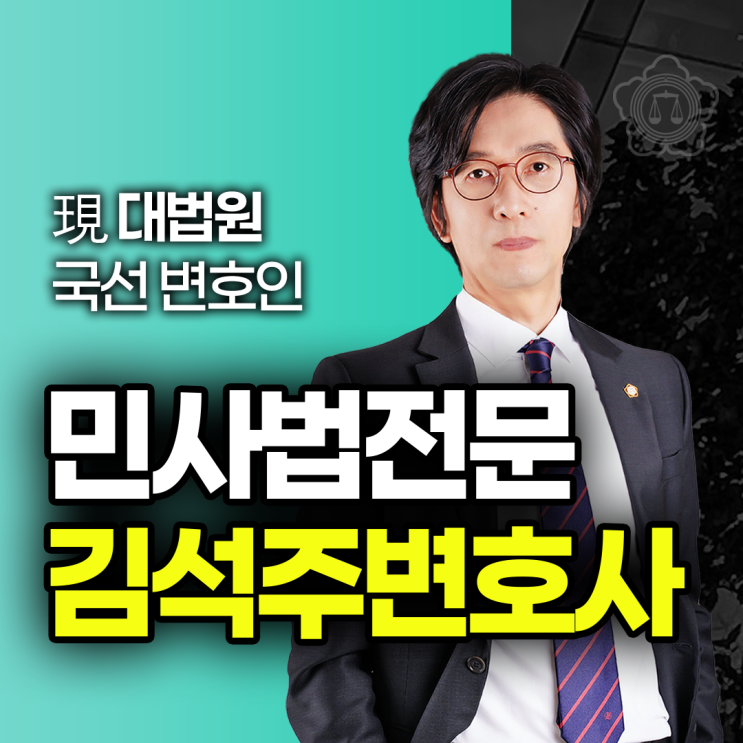  인천대여금소송변호사, 빌려준 돈 못 받고 있다면