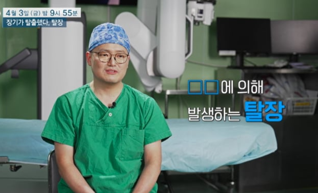 뱃살 오해 금지! 장기 탈출, 생명 위협하는 탈장의 모든 것 (EBS 명의 외과 하태경)
