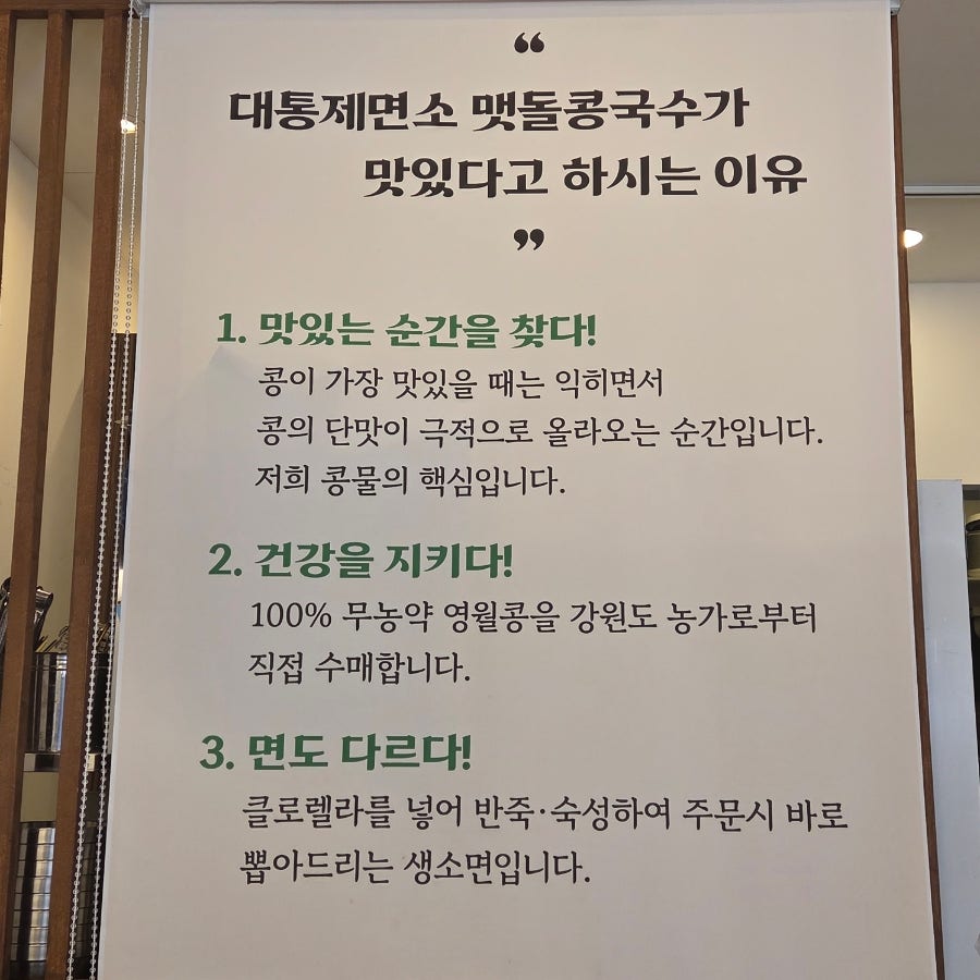 대통제면소 사진 4