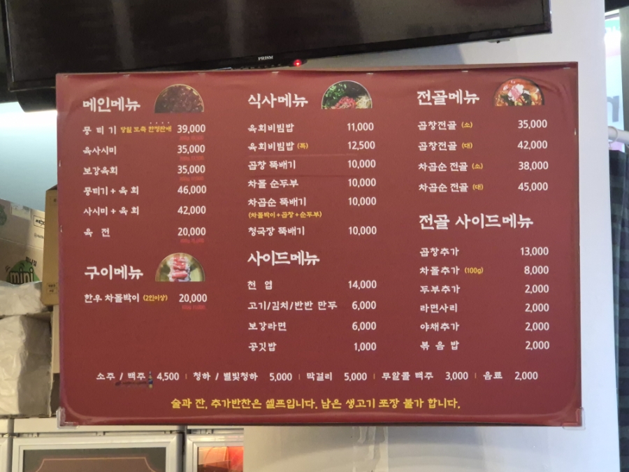 보강집 세종보람점 사진 2