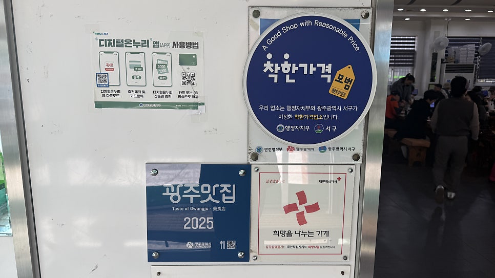 김강심칼국수 본점 사진 6