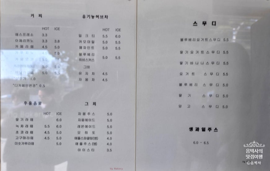 11g베이커리 사진 4