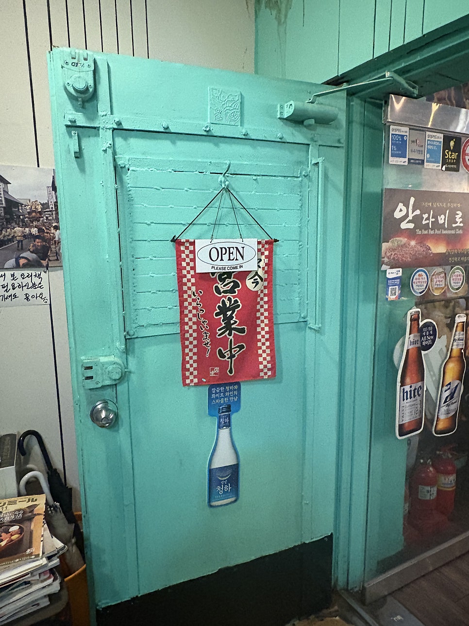 안다미로 사진 5