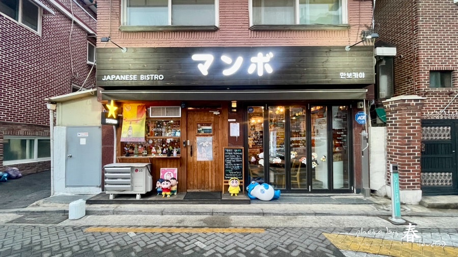 만보카야 사진 1