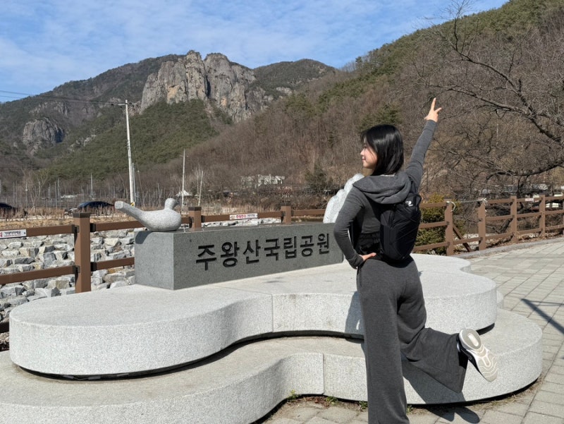 [청송 가볼만한곳] 주왕산국립공원 용추폭포 대전사 1박2일 가족여행 등산 후기! (주차장, 등....