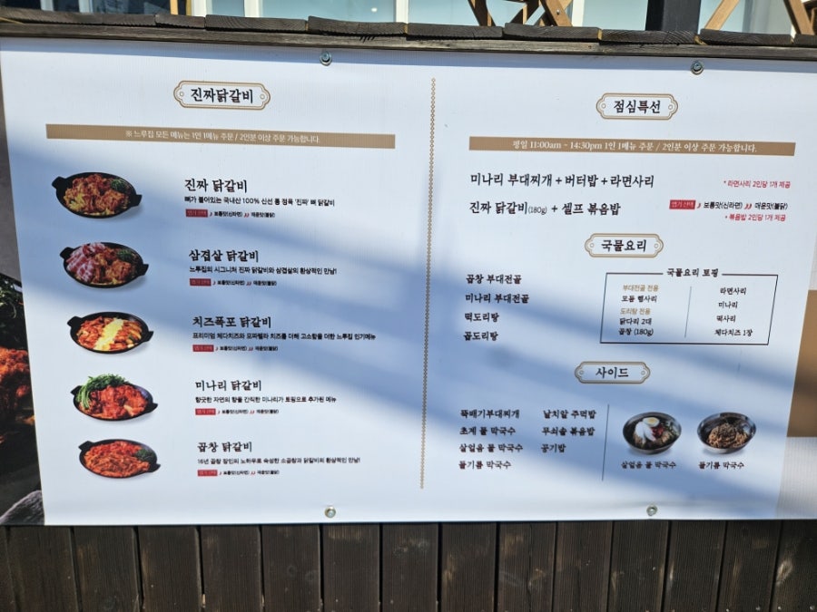 느루집 수원인계점 사진 5