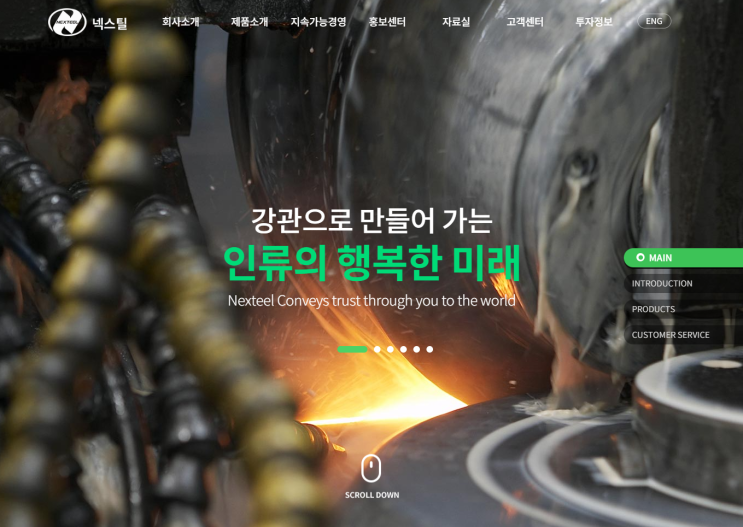  넥스틸 주가 전망, 지금 철강주 랠리 진짜 시작일까?