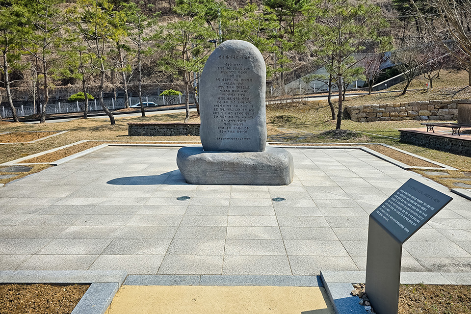 우금티전적알림터 사진 6