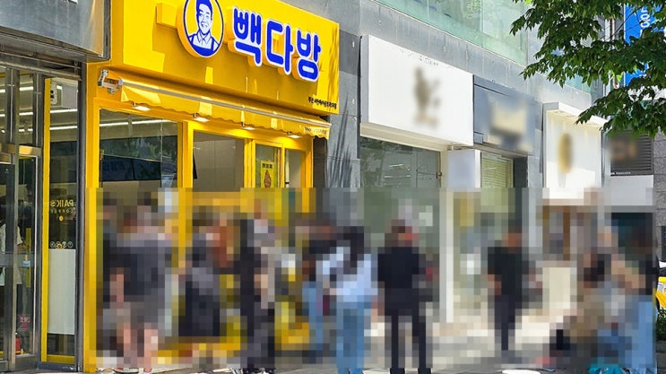 빽다방 청주 내수점 율량9단지점 점주 신상 정보, 알바생 횡령 고소 ....