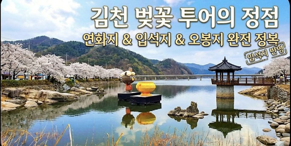 입석지 사진 1