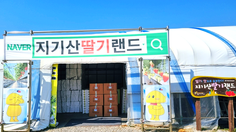 지기산 사진 2