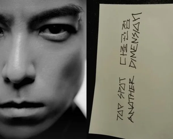 탑(T.O.P) 새 앨범 다중관점 수록곡 의미심장한 가사! 빅뱅 탈퇴 재결합 총정리