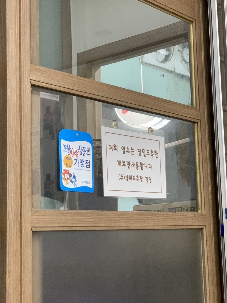 왔따돌곱창 사진 5